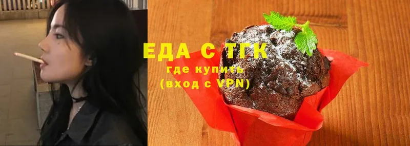 Canna-Cookies марихуана  гидра как войти  Шумерля 