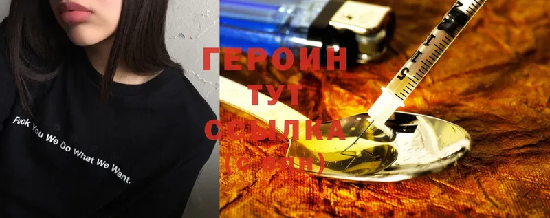 KRAKEN зеркало  Шумерля  ГЕРОИН Heroin 