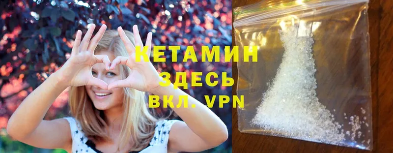 дарк нет как зайти  Шумерля  КЕТАМИН ketamine 